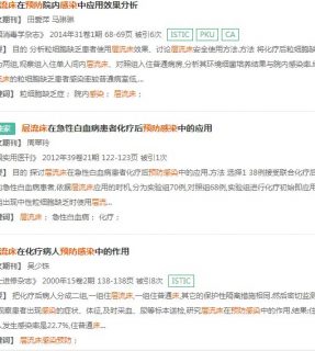 層流床丨為什么需要住這里面呢